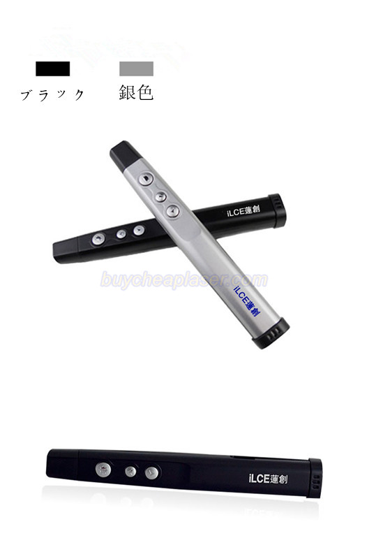 レッドレーザーポインター　教育やプレゼン指示棒 5mw未満