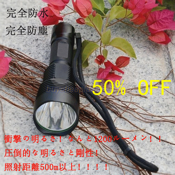 最新 最強 LED 
