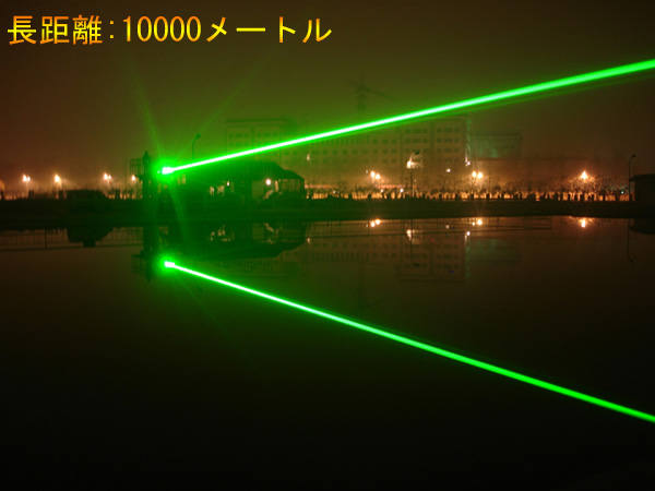 5000mw超強力グリーンレーザーポインターled搭載