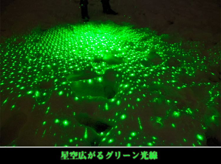 高出力5000mwレーザーポインター