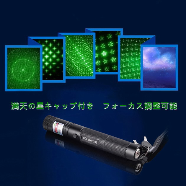 レーザー5W