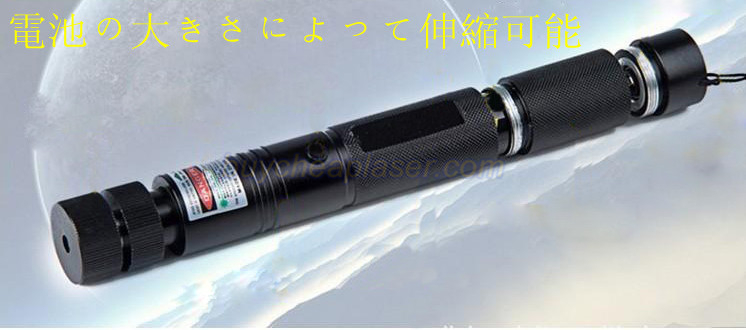 超高出力グリーンレーザーポインター5000mw