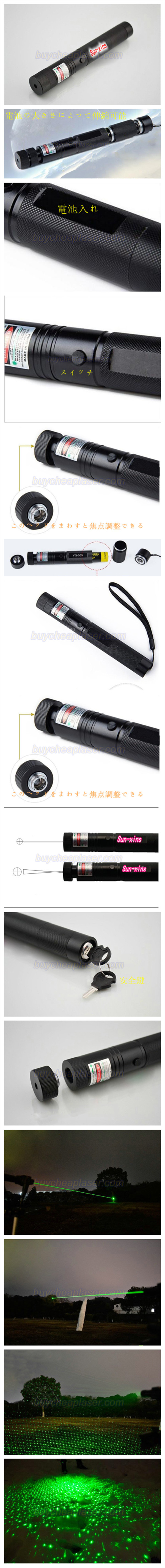 豪華な満天星3000mw(3w)超強力グリーンレーザーポインター