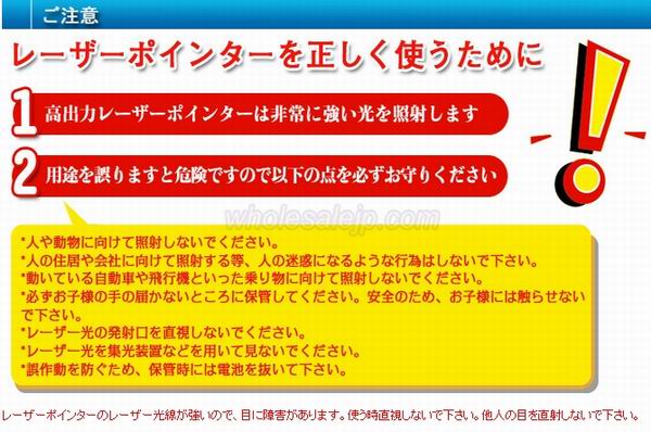 500mwハイパワーレーザーポインター緑小型