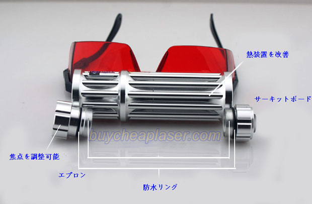 10000mw超強力レーザーポインター