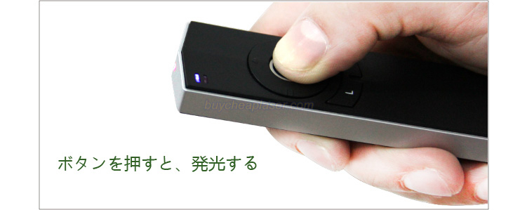 ページ送り、ppt操作レーザーポインター5mw赤色光