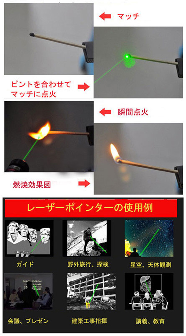 出力100mwレーザーポインター　