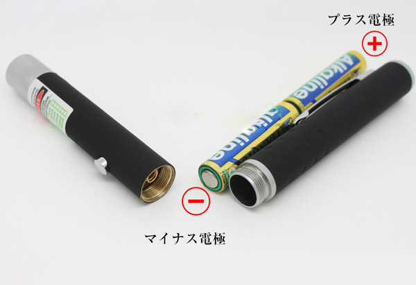 可視光レーザー