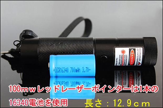 激安3 in 1　レーザーポインター