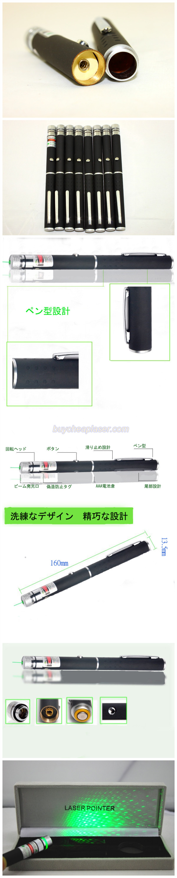 高出力ペンタイプ　緑色レーザーポインター