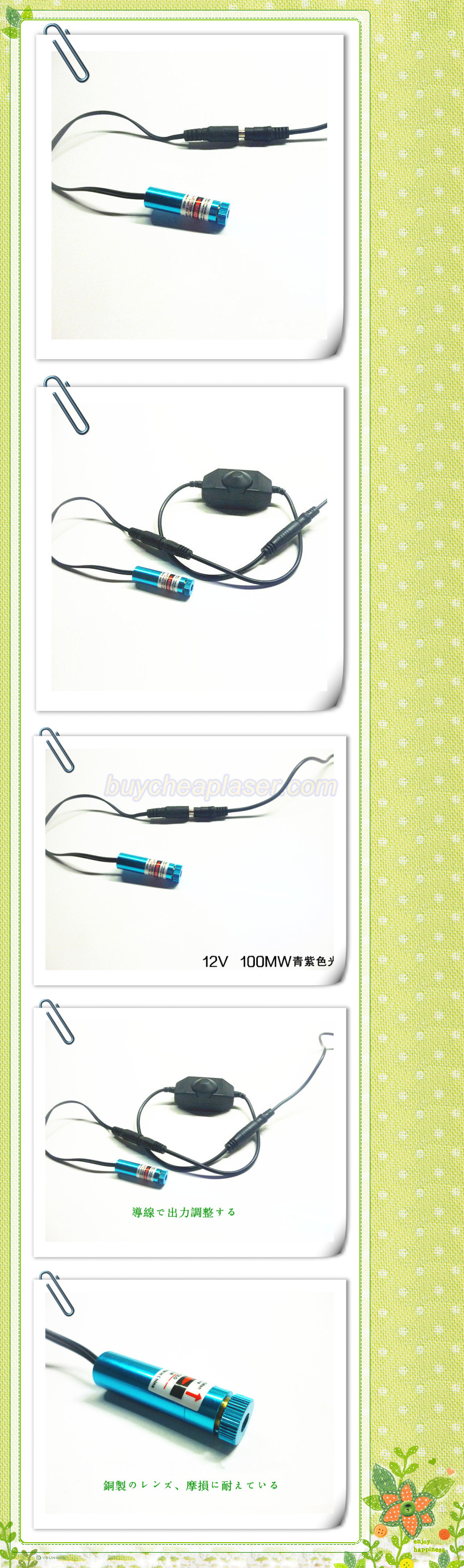 ブルーバイオレットレーザーモジュール　100mw調整可能　12Vレーザーポインター