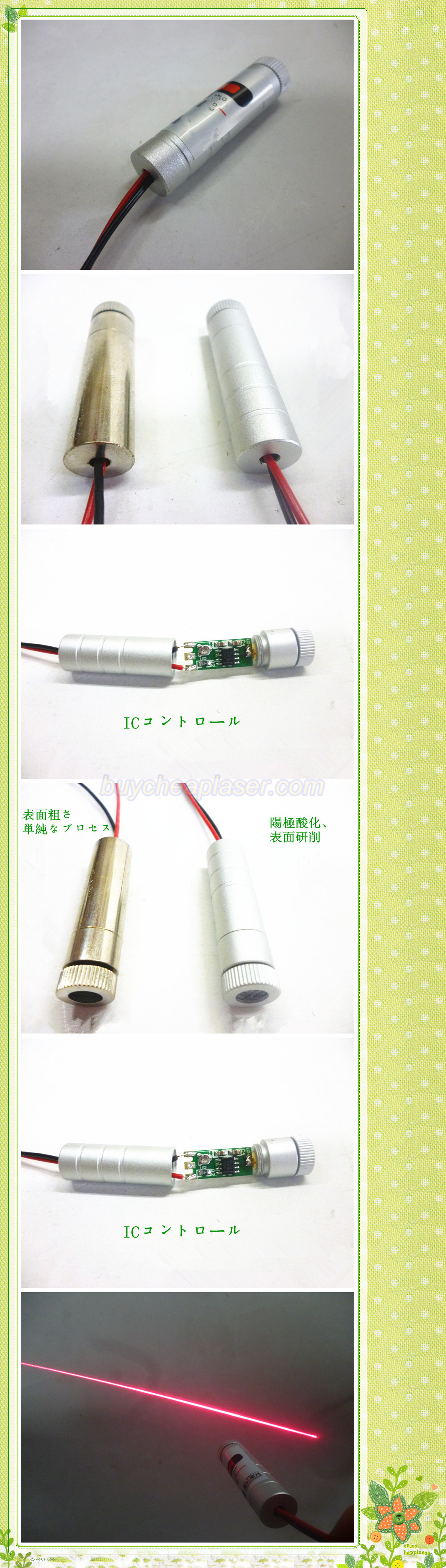 レッドレーザーモジュール　20mwレーザーポインター