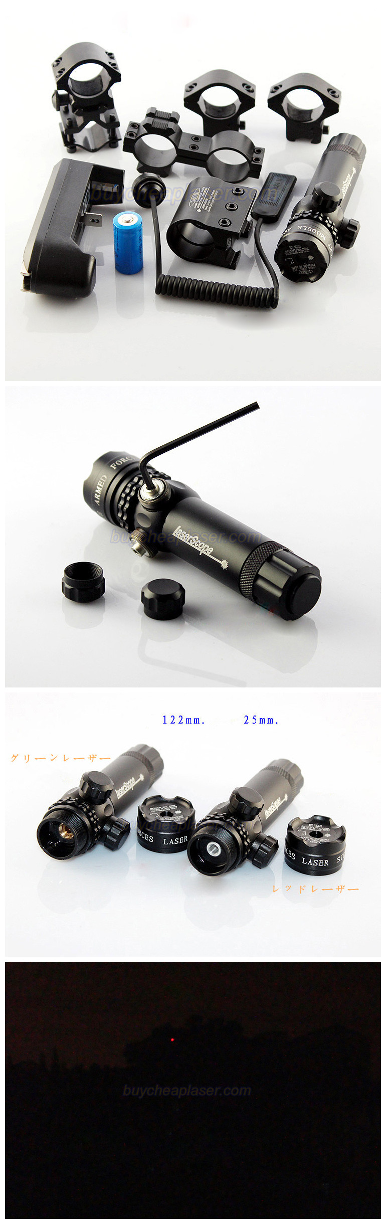 赤外線レーザー照準器激安