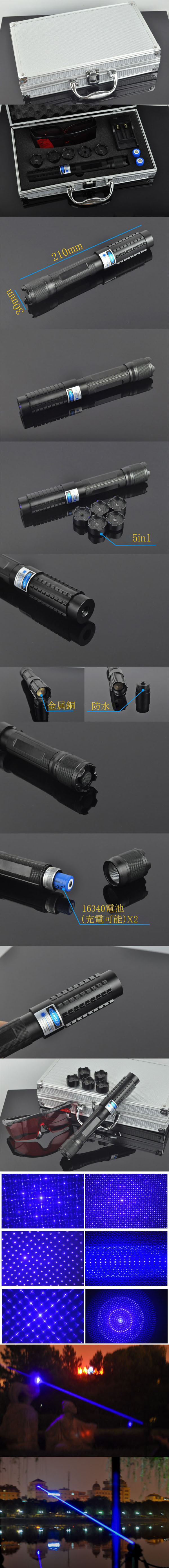 超強出力10000mwレーザーポインターブルー