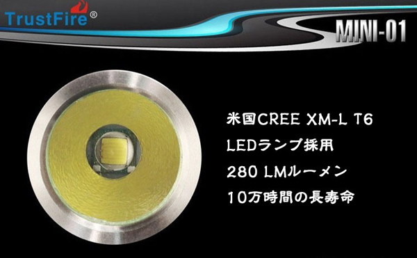 懐中電灯 携帯型