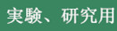 10w緑色レーザーポインター