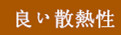 レーザーポインター超超強出力