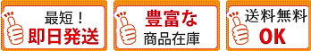 超高出力、超強力グリーンレーザーポインター